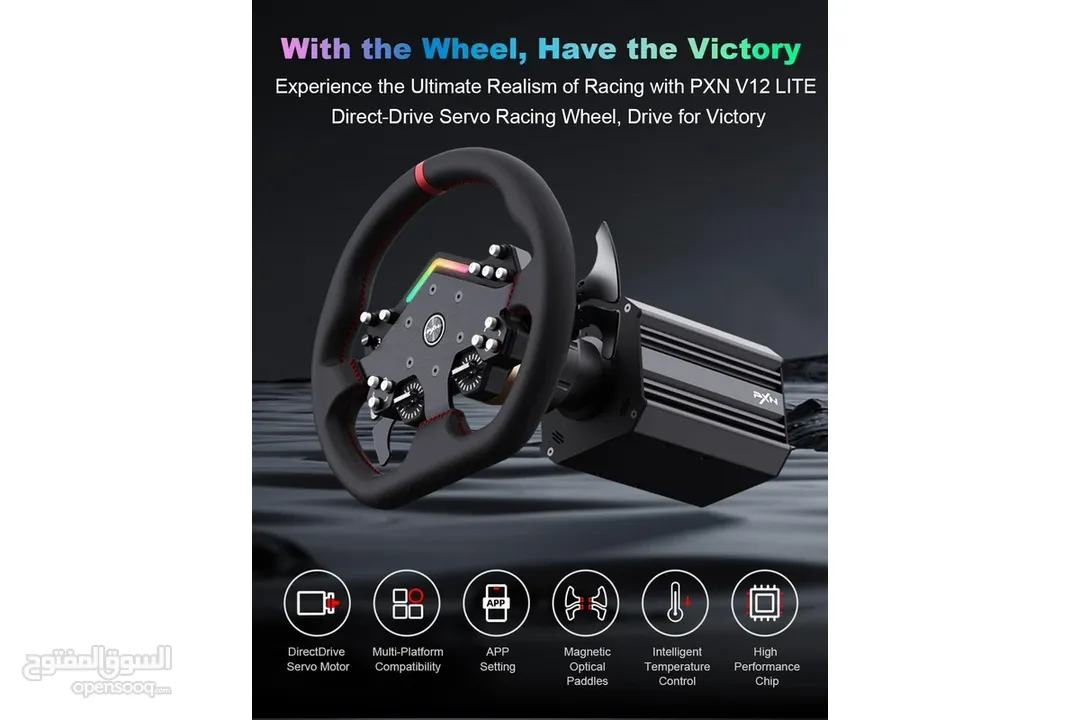 قاعدة قيادة PXN V12 Lite للبيع – متوافقة مع PS5 / PS4 / PC / Xbox – تجربة سباق واقعية