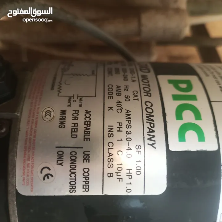شاكوزي حمام جديد سعر كثير رخيص 100 دينار قابل للتفاوض بشيء بسيط
