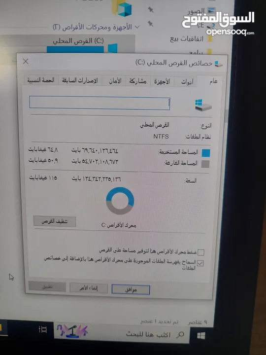 لابتوب توشيبا i7 مستعمل بحالة جيدة مواصفات ممتازة هاردسك 300 جيجا ومع بصمة وهاردسك 300 جيجا