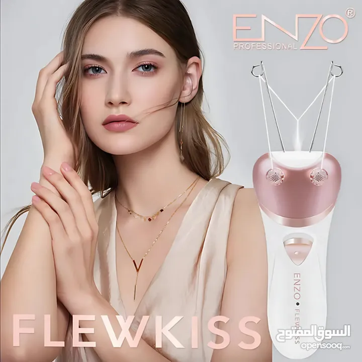 ماكينه الخيط ازالة الشعر ماكنه ENZO لازاله الشعر  ماكينة الفتله لنزع الشعر