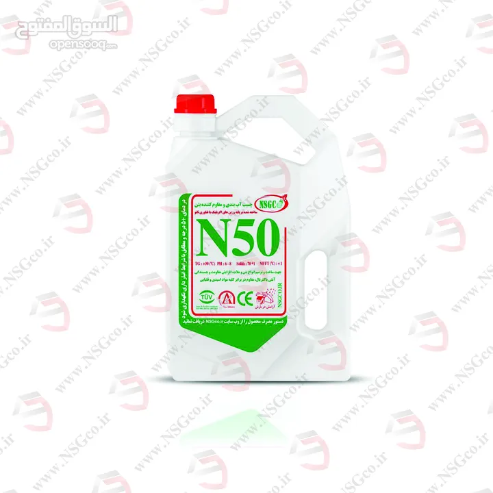 المادة اللاصقة والخرسانة المضافة N50