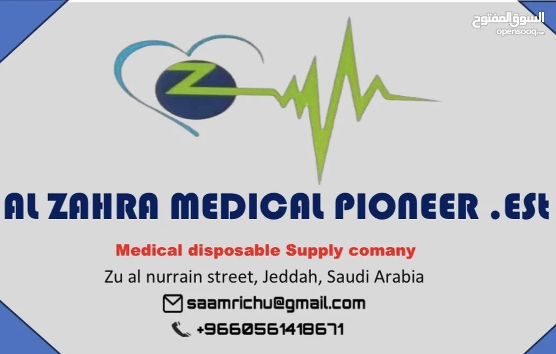 Al Zahra Pioneer Medical Est .