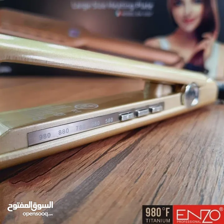 ستريت اينزو الذهبي الخاص بالصالونات مع وحود كفاله على سعر العرض