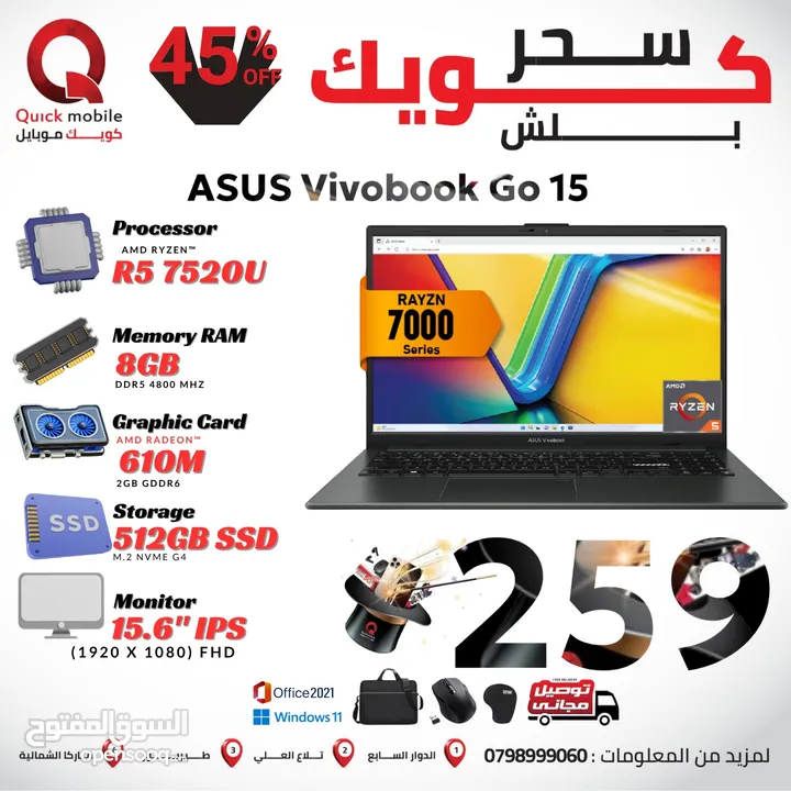ASUS LAPTOP RYZEN 5 7TH اسوس لابتوب رايزن 5 جيل سابع