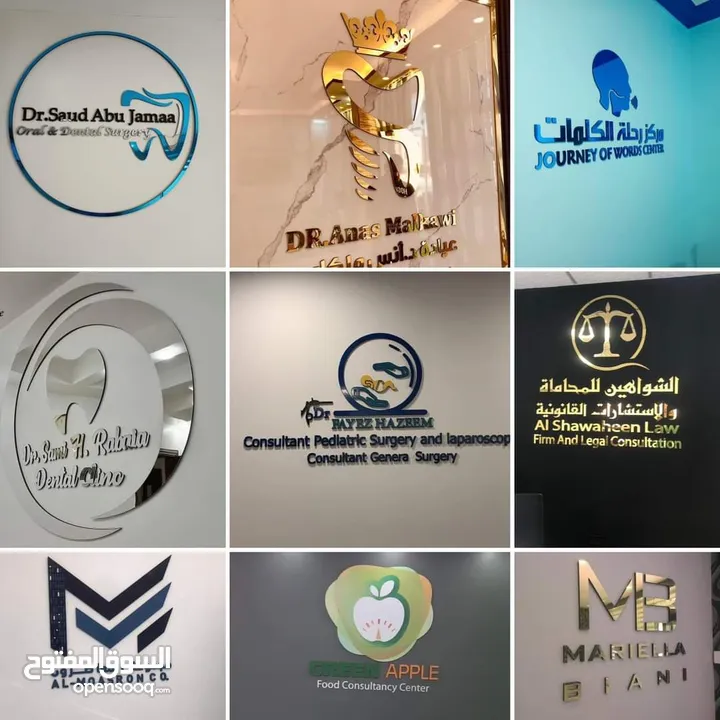 لوحة باب مكتبية لوازم مكاتب اسم