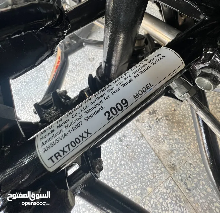 للبيع TRX700xx هوندا النادرة