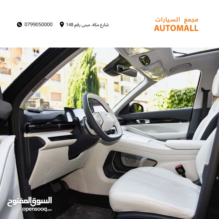 جيلي EX5 ماكس كهرربائية بالكامل 2026 Geely EX5 Max EV SUV