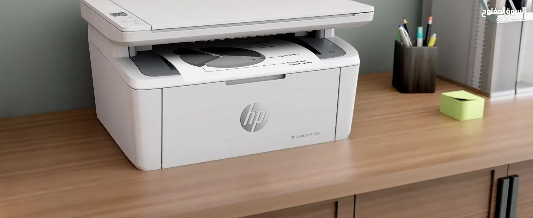HP LaserJet NEW M141W Multifunction 3 in One MONO Printer Wireless & USB Interface