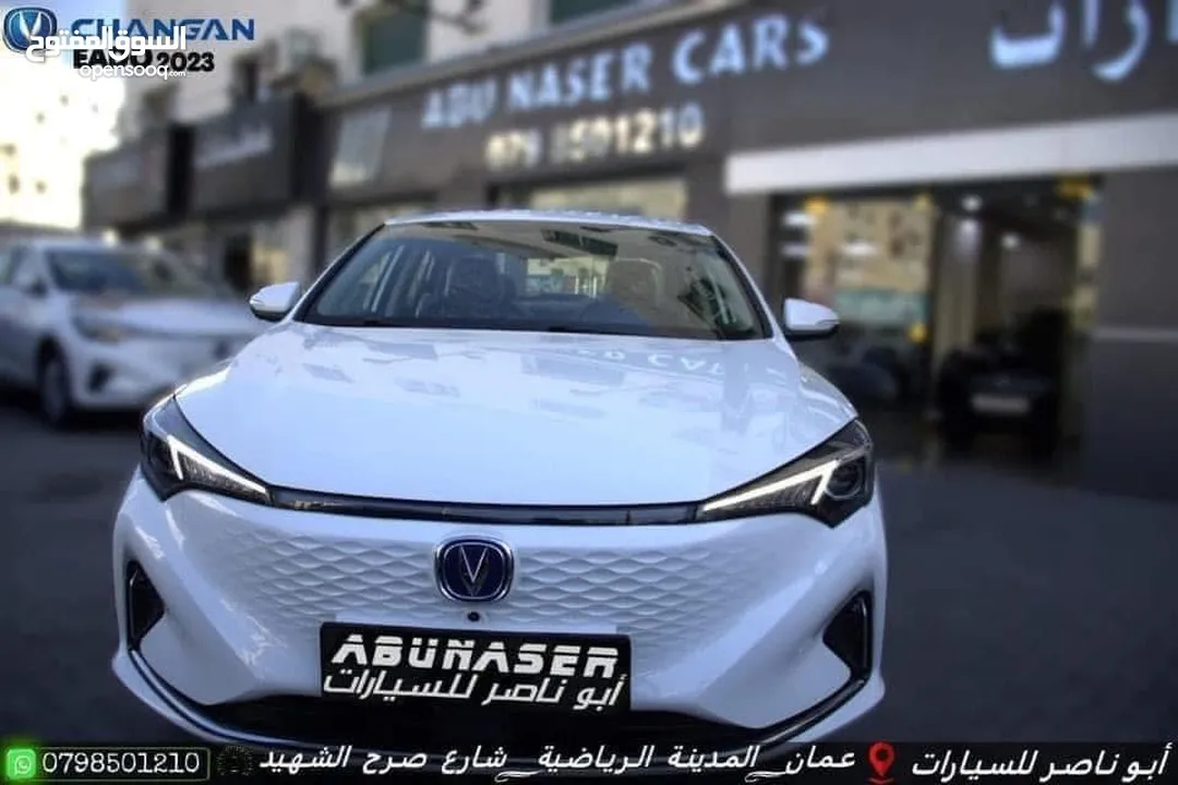 2023 CHANGAN EADO EV460