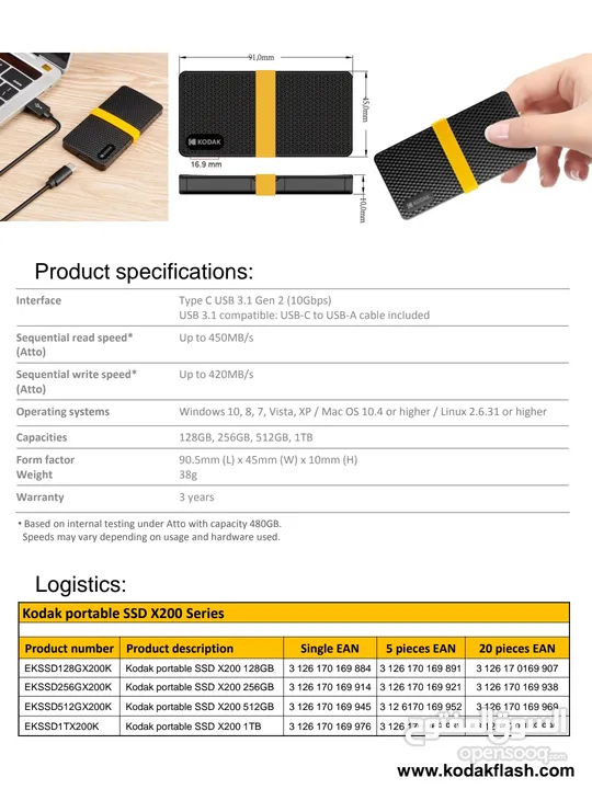 Kodak ssd 1 Tera هاردسك خارجي كوداك تيرا
