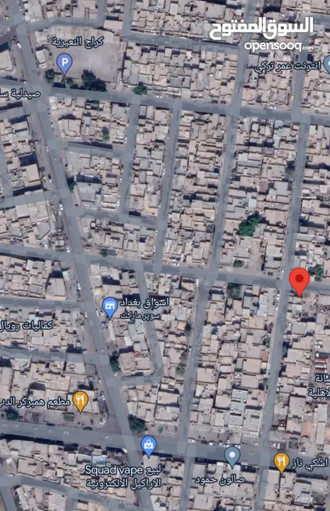 للبيع في بغداد الجديدة 50متر فيها ثلاث محلات مؤجرة بناء مسلح 2012على شارع عريض ركن