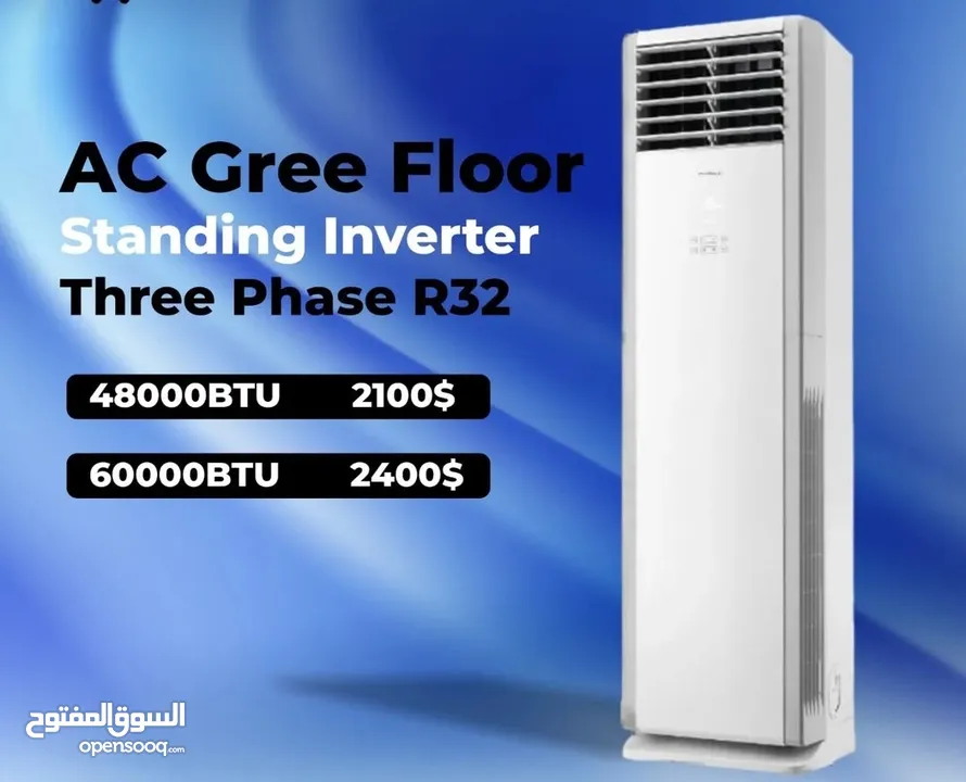 Ac floor standing 24000btu 36000btu 48000btu 60000btu inverter