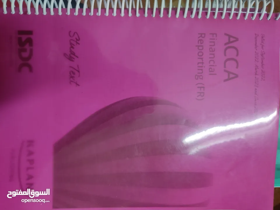 ACCA financial reporting (F7) study kit and exam kit