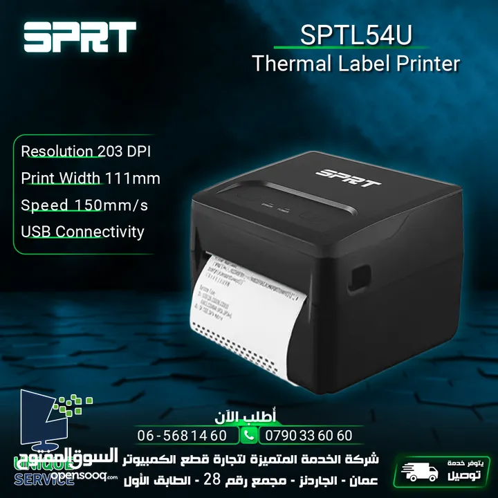 طابعة ليبل كاش SPRT SPTL54U  Label printer POS