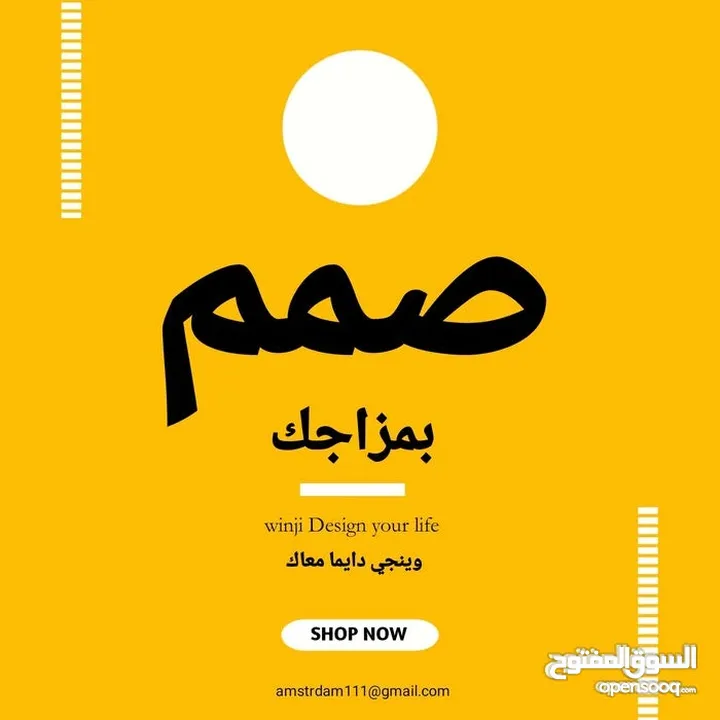 تصميم جرافيك احترافي لمنصات التواصل الاجتماعي