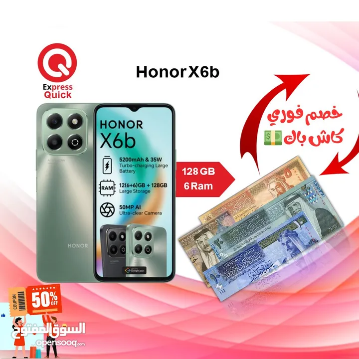 HONOR X6B ( 128GB ) / 6 RAM NEW /// هونور اكس6 بي ذاكره 128 جيجا الرام 6 الجديد