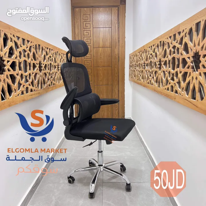 كرسي مدير مخصص للجلسات الطويلة والحماية من أمراض العامود الفقري تصميم مميز وفريد