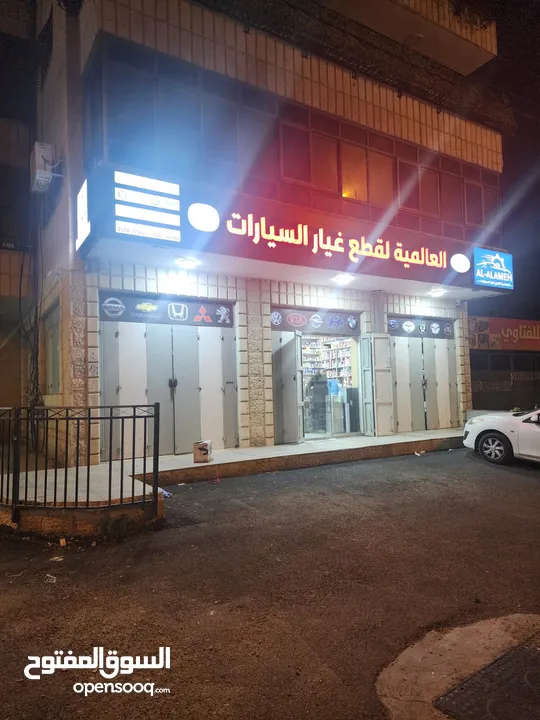 بيرنبالاه شارع الرئيسي