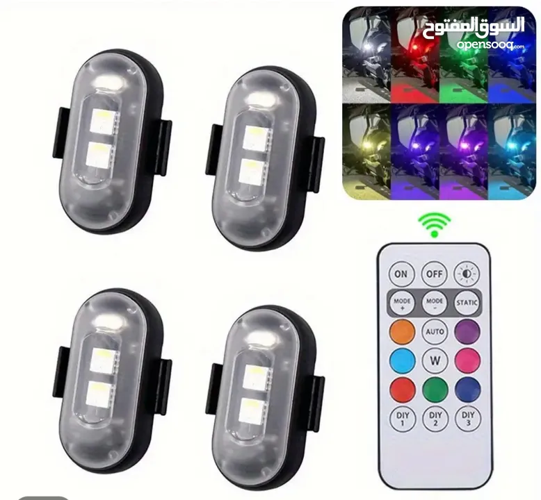 مجموعة أضواء RGB LED مكون من 4 قطع (مع جهاز تحكم عن بعد)