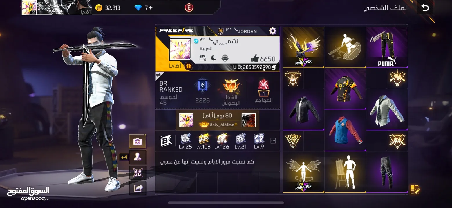 حساب فري فاير شبابي مو قديم بس يناسب جميع