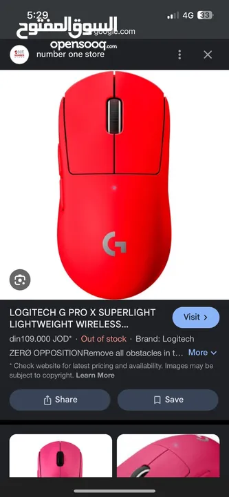 G pro superlight x red