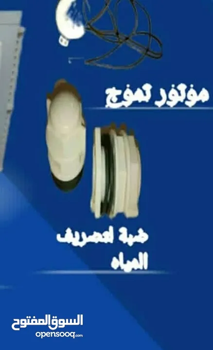 عـــــرض الــصـيـف مـــــكـيفـات تـــــجــمــــيـــع نـــــسـمــة مـــــن مـعـرض جـــــود
