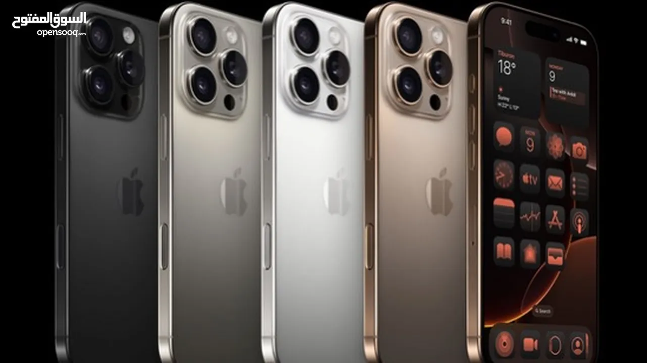 Iphone 16 Pro Max // ايفون 16 برو ماكس جديد كفالة الشرق الاوسط جميع الالوان  افضل سعر