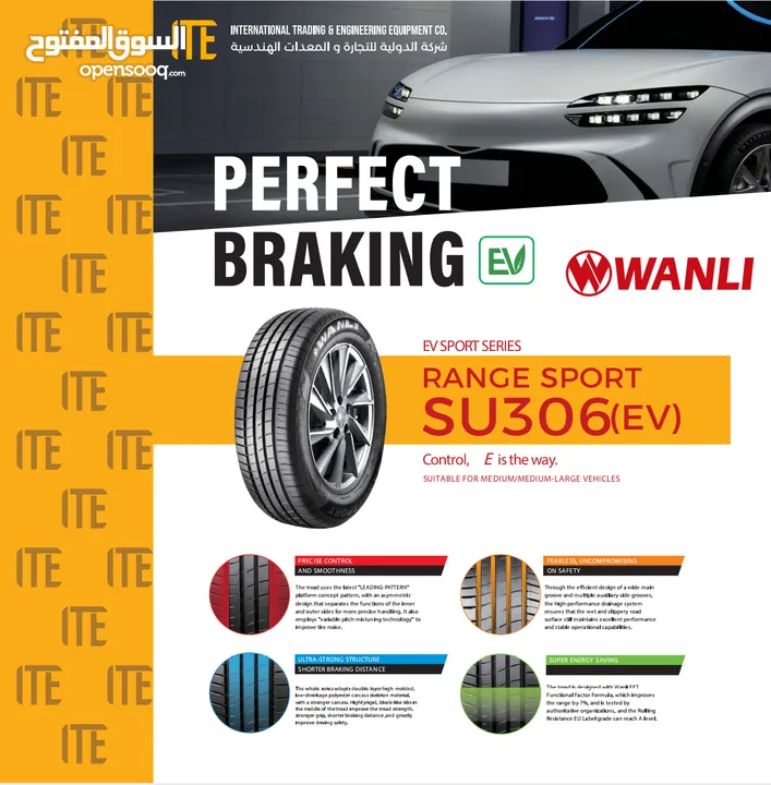 كوشوك اطارات وانلي WANLI TIRE  لسيارات الهايبرد والكهرباء