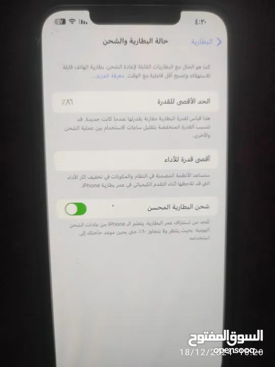 المفرق القصبه