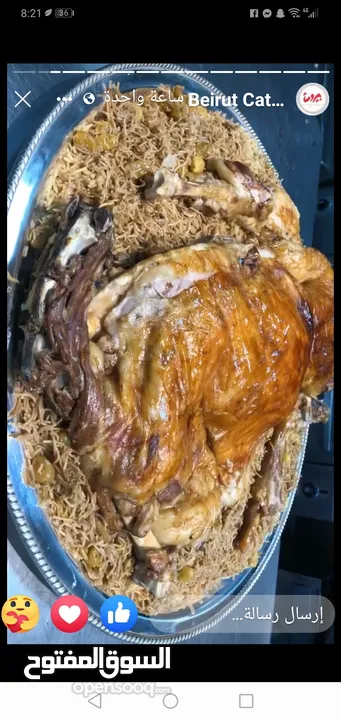 شيف شرقي وغربي وسلطات ابحث عن عمل خبرة في الاكل العربي والغربي والسلطات خبره اكثر من 15سنه