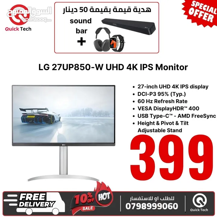 شاشة ايل جي جيمينج   LG monitor gaming