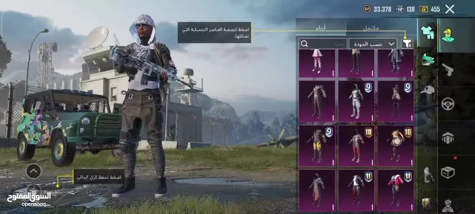 حساب ببجي مشحون سيزونات قديمه و ام فور ثلجي