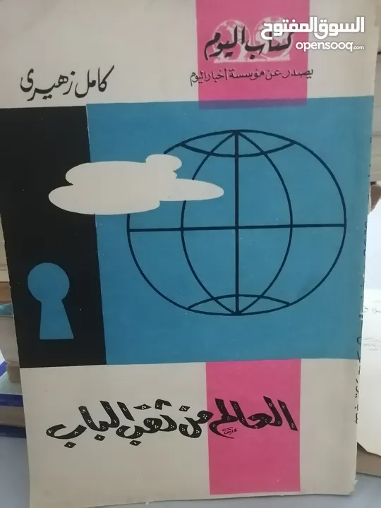 كتب مستعمله للبيع بحاله جيده
