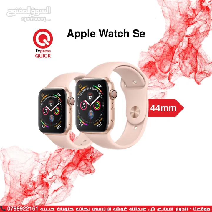 APPLE WATCH SE ( 44MM ) NEW /// ابل واتش اس اي حجم 44 مم الجديده كليا