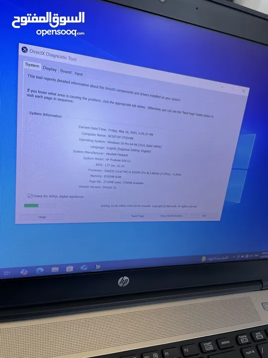 لابتوب HP فكك كراتين بحالة لجديد و الصور لواقع الجهاز بسعر 155