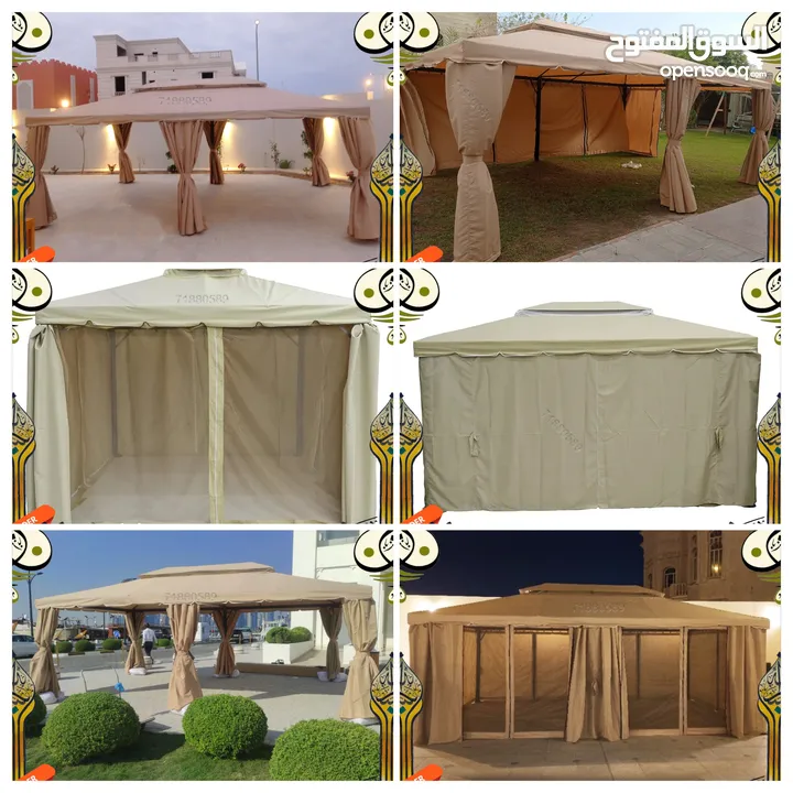 Tent Khema خيمة