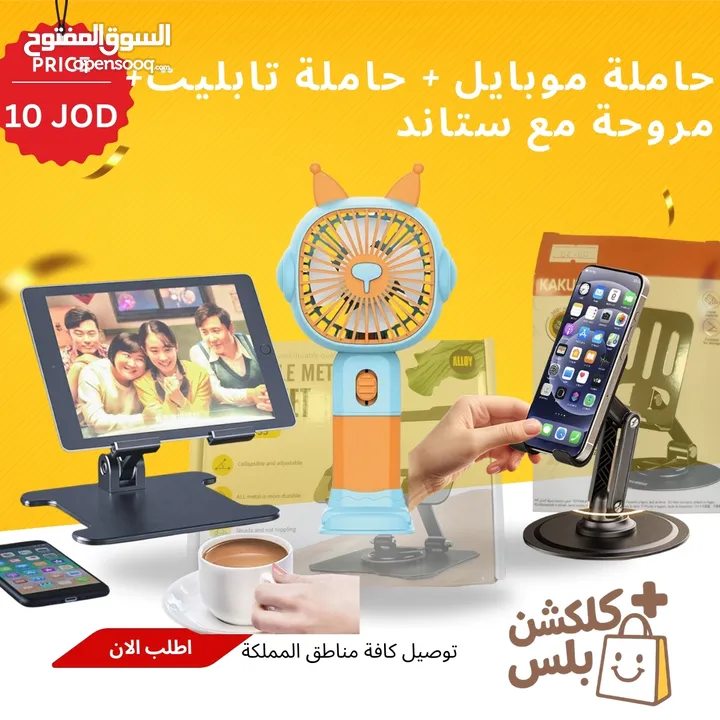 مستلزمات و العاب اطفال - كلكشن بلس