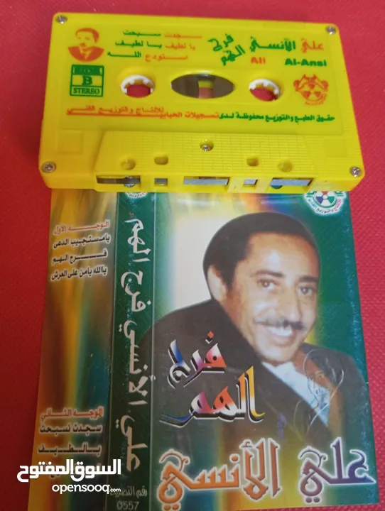 اشرطه للبيع