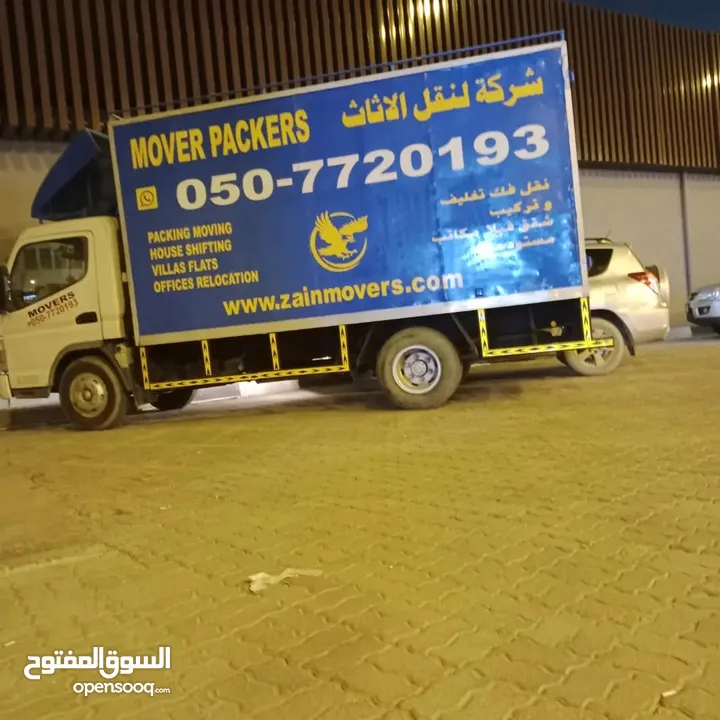 mover's & packers service in UAE شركة نقل اثاث في  الامارات فك اثاث تغليف نقل وتركيب