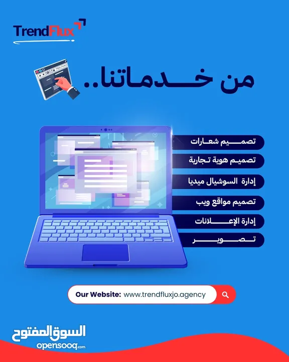ادارة صفحات مواقع التواصل الاجتماعي وتطوير المواقع باقل الاسعار واعلى النتائج