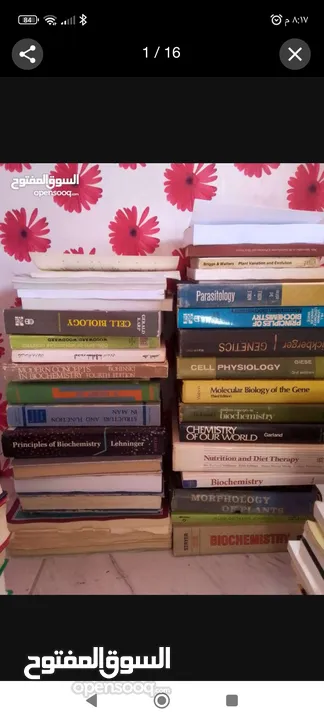 كتب منوعة علمية دينية قصص اطفال كتب في كافة المجالات