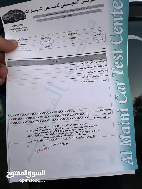 نيسان سلفي كهربا 11200 اول مالك