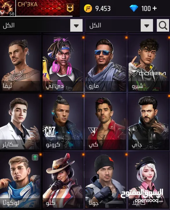 حساب فري فاير سعر 190
