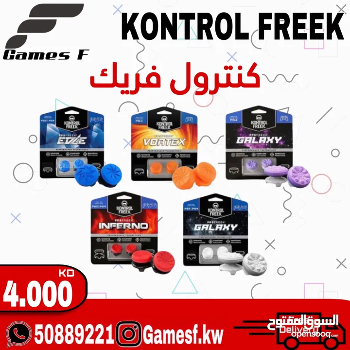 البيع جميع العاب القيمينق