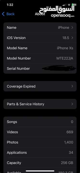 ايفون xs بحالة ممتازه بسعر مغري