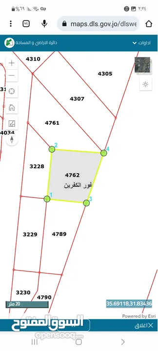 قطعة ارض استثمارية على طريق الرئيسي للبحر الميت بعد جسر الكفرين مباشرة