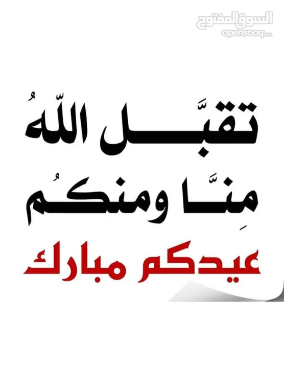 مبنى استثماري بدروم وطابقين مؤجر للبيع في عرادة سوق الجمعة الغرارات .