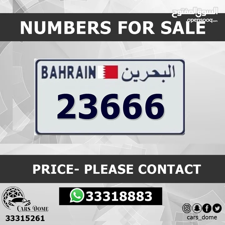 VIP Number Plates For Sale  للبيع رقم