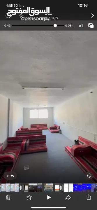محل بلايستيشن