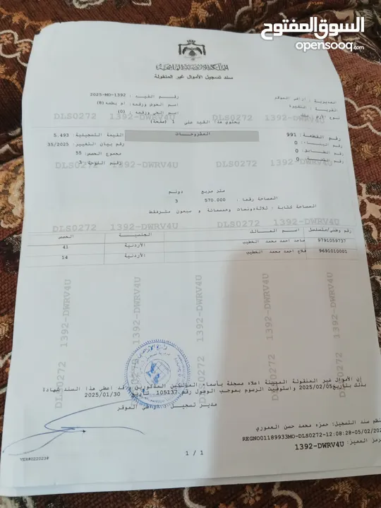 ارض صناعي متوسط